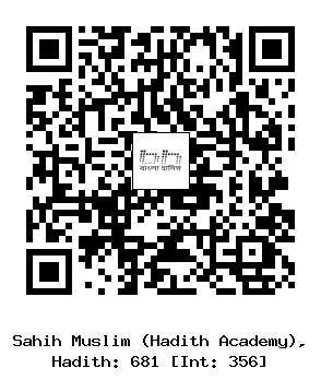Hadith QR