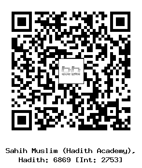 Hadith QR
