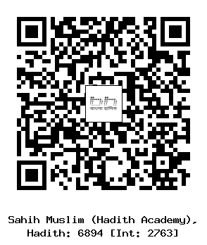 Hadith QR