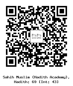 Hadith QR