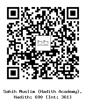 Hadith QR