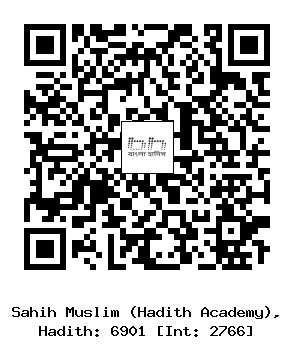 Hadith QR