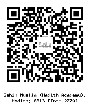 Hadith QR