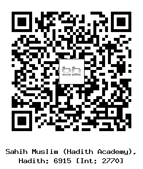 Hadith QR