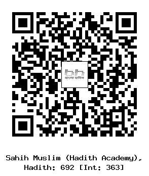 Hadith QR