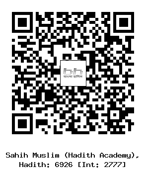 Hadith QR