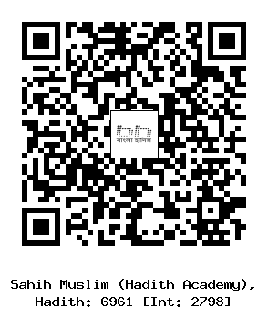 Hadith QR