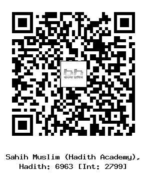 Hadith QR