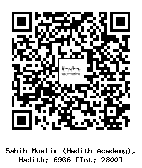Hadith QR