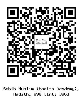 Hadith QR