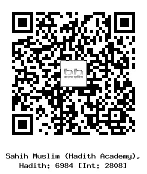 Hadith QR