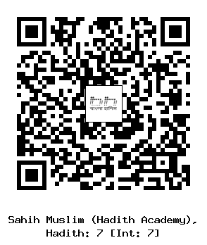 Hadith QR