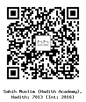 Hadith QR