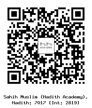 Hadith QR