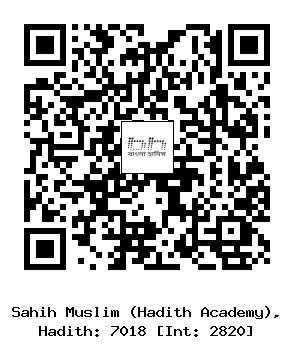 Hadith QR