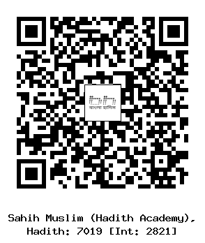 Hadith QR