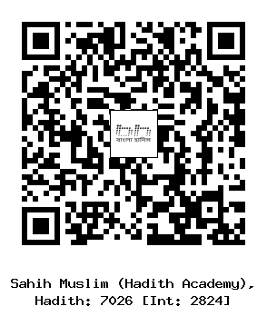 Hadith QR