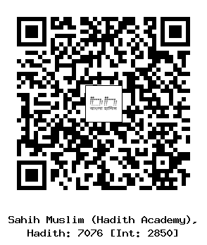 Hadith QR