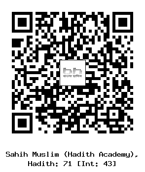 Hadith QR