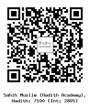 Hadith QR