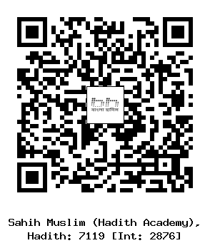 Hadith QR