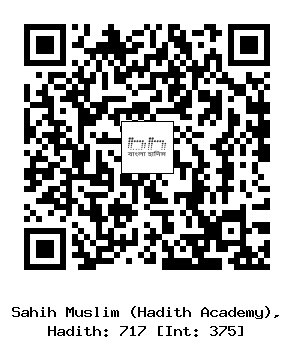 Hadith QR