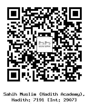 Hadith QR