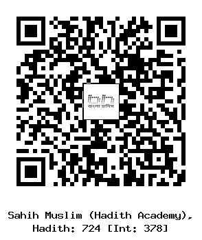 Hadith QR