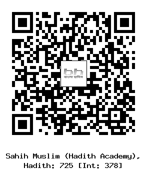 Hadith QR