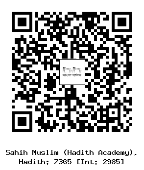 Hadith QR