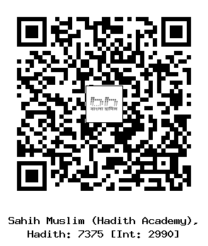 Hadith QR