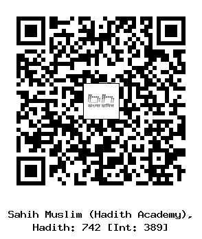 Hadith QR