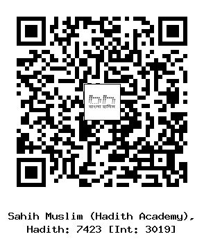 Hadith QR