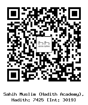 Hadith QR