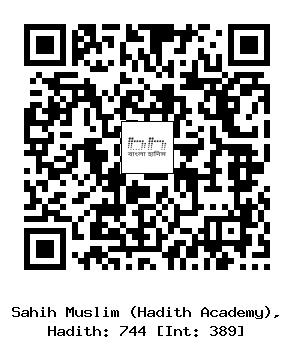 Hadith QR