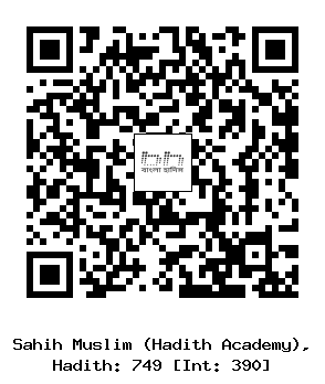 Hadith QR