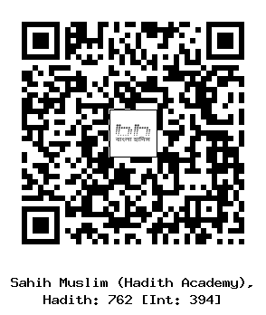 Hadith QR