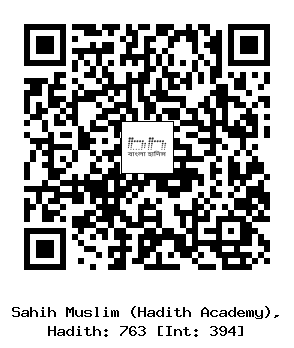Hadith QR