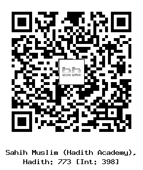 Hadith QR