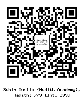 Hadith QR