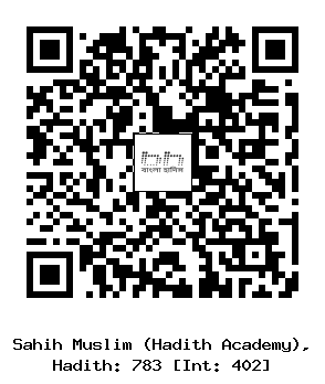 Hadith QR