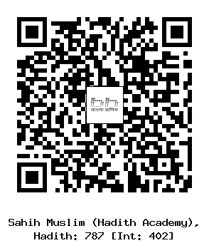 Hadith QR