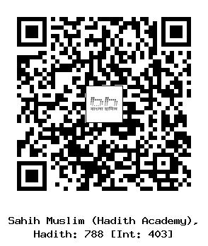 Hadith QR