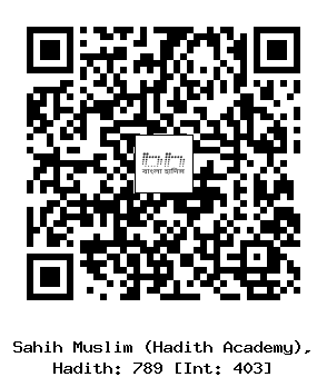 Hadith QR