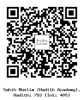 Hadith QR