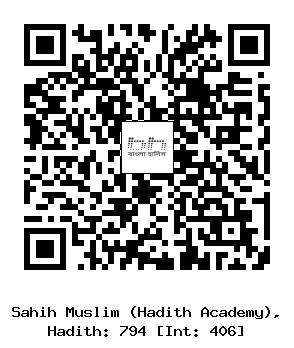 Hadith QR