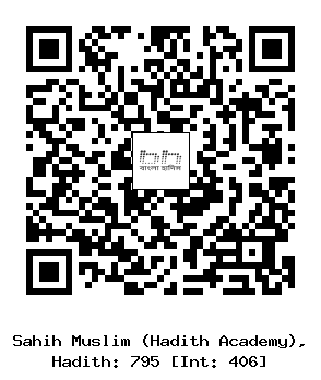 Hadith QR