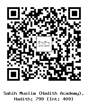 Hadith QR