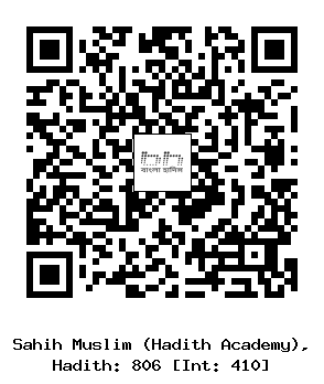 Hadith QR