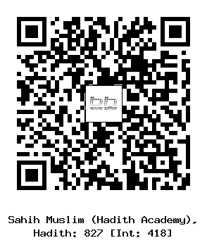 Hadith QR